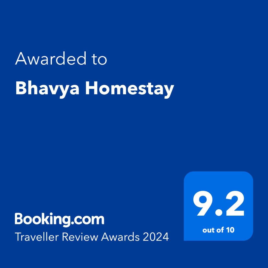 Bhavya Homestay Garudeshwar エクステリア 写真